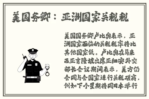 申鹤翻白眼流眼泪疯狂自慰
