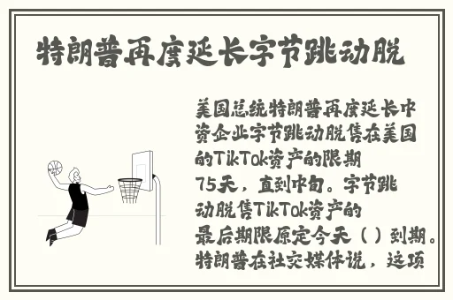 三浦恵理子息与子中出1231